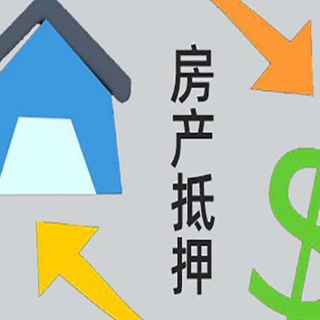 淄博房产抵押贷款刚拿到的房产证可以做吗?