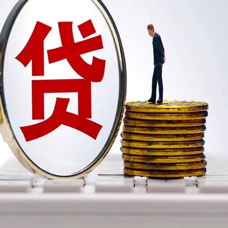 淄博房屋抵押贷款最全攻略